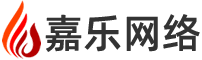 嘉乐网络专注吴兴外贸网站建设、吴兴英文网站制作、吴兴多语言外贸网站设计的网络公司